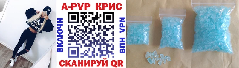 Alpha-PVP крисы CK  Бабаево 
