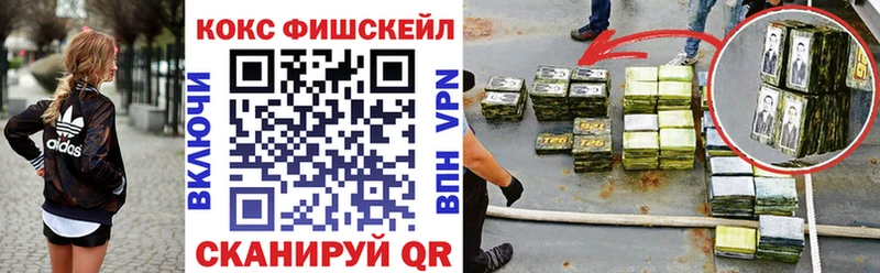 КОКАИН 98%  Бабаево 