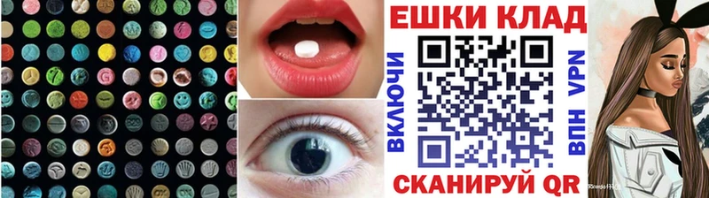 даркнет сайт  Бабаево  Ecstasy таблы 