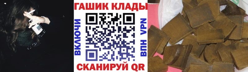 ГАШИШ hashish  blacksprut рабочий сайт  Бабаево 