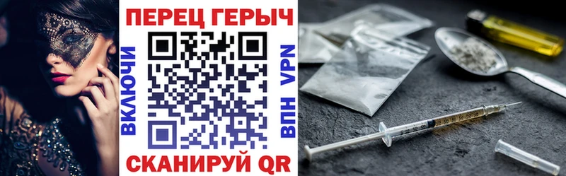 Героин белый  Бабаево 