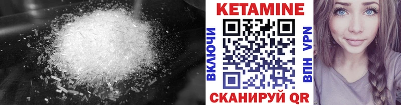 КЕТАМИН VHQ  Бабаево 