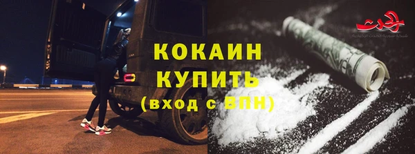 трава Ростов