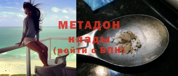 мефедрон VHQ Алзамай