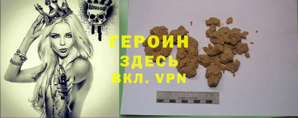 трава Ростов