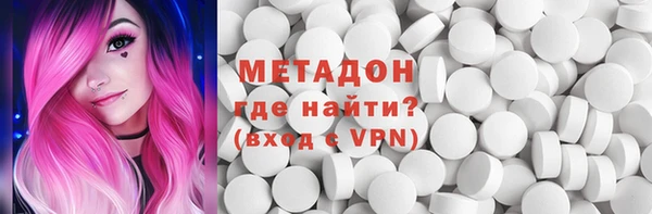 бутират Алексин