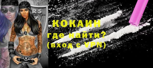 бутират Алексин