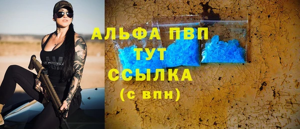 mdpv Россошь