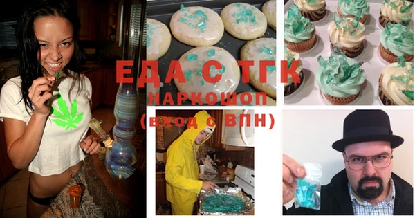 мефедрон VHQ Алзамай