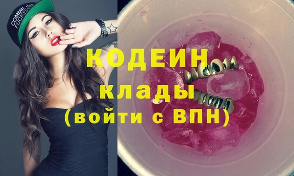 бутират Алексин