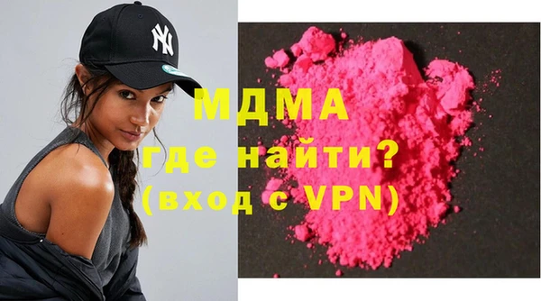 бутират Алексин