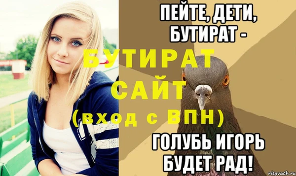 не бодяженный Алексеевка