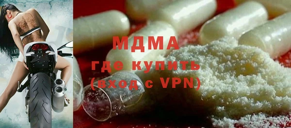 наркотики Рославль