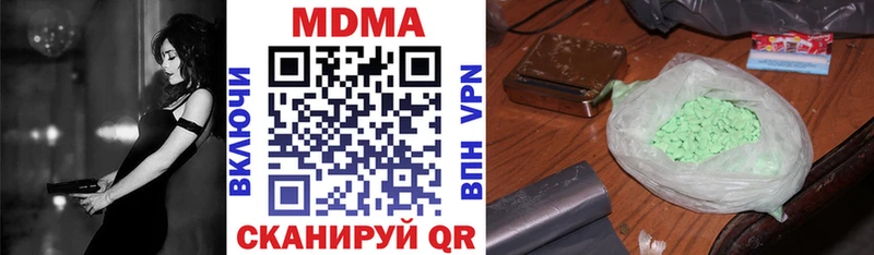 МДМА молли  как найти закладки  блэк спрут как войти  Бабаево 