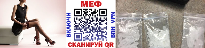 Мефедрон 4 MMC Бабаево
