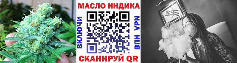 Дистиллят ТГК Wax  Бабаево 